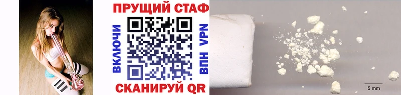 Все наркотики Уварово СОЛЬ КОКАИН Амфетамин ГЕРОИН Меф Гашиш