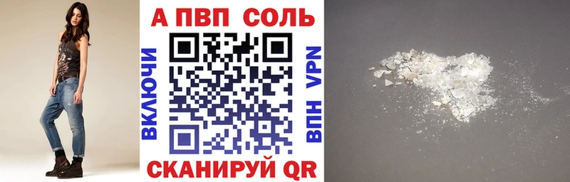 Alfa_PVP крисы CK KRAKEN вход Уварово