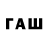 Codein напиток Lean (лин) pustynnikov