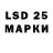 Канабис LSD WEED Hoani Rutledge