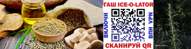 купить наркоту Уварово Cannafood конопля