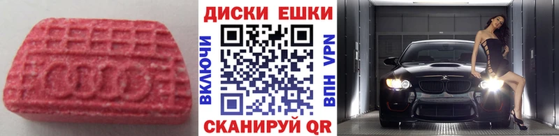 Экстази Punisher  купить наркотики сайты  Уварово 
