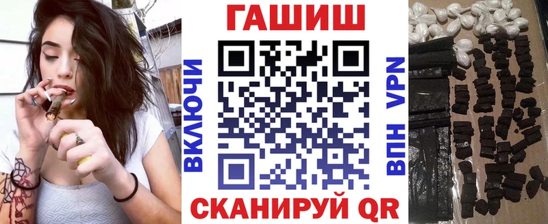 где купить наркоту  Уварово  ГАШИШ VHQ 