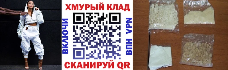 Героин белый Уварово