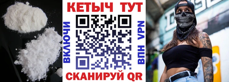 КЕТАМИН VHQ Уварово