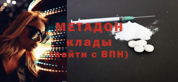 марки nbome Алексеевка