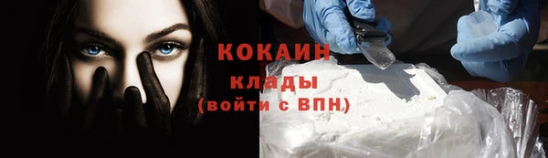 кокаин перу Алексин