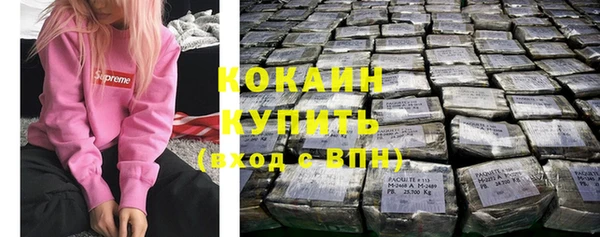 кокаин перу Алексин