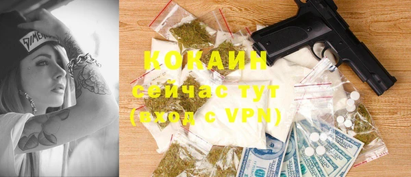 трава Абинск
