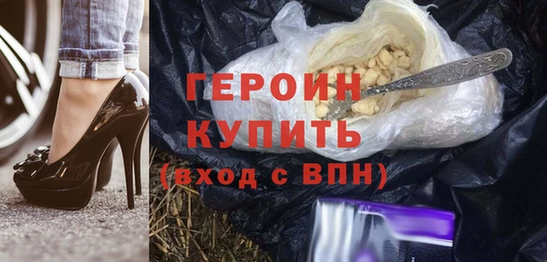 трава Переславль-Залесский