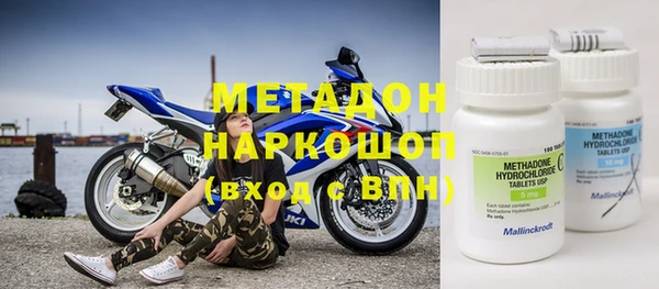 ECSTASY Абдулино