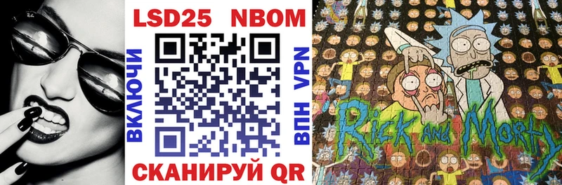 blacksprut tor  закладки  Уварово  Марки NBOMe 1,8мг 